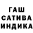 Конопля Ganja Vados Nasos