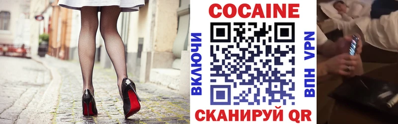 КОКАИН 99% Котово