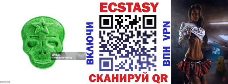 Ecstasy таблы ОМГ ОМГ ССЫЛКА Котово