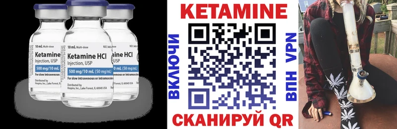 КЕТАМИН ketamine  купить наркотик  Котово 