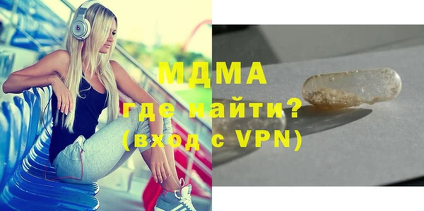 стаф Абинск