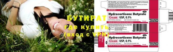 альфа пвп VHQ Абдулино