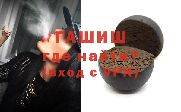 альфа пвп VHQ Абдулино