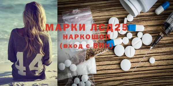 альфа пвп VHQ Абдулино