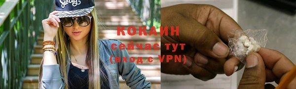 альфа пвп VHQ Абдулино