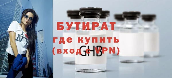 стаф Абинск