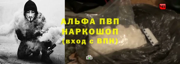 альфа пвп VHQ Абдулино