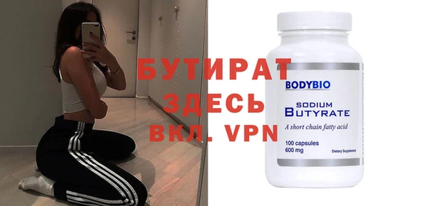 стаф Абинск