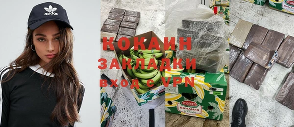 альфа пвп VHQ Абдулино