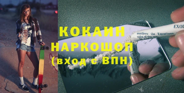 альфа пвп VHQ Абдулино