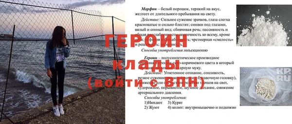 индика Абаза