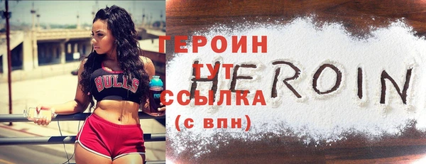 стаф Абинск