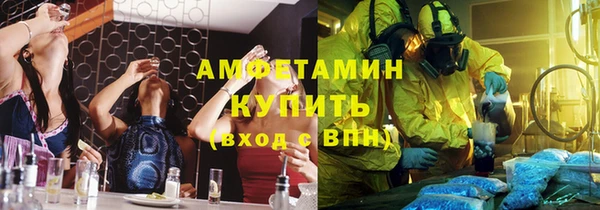 альфа пвп VHQ Абдулино