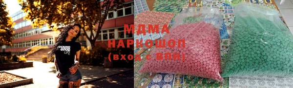 стаф Абинск