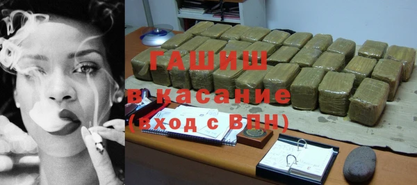 стаф Абинск