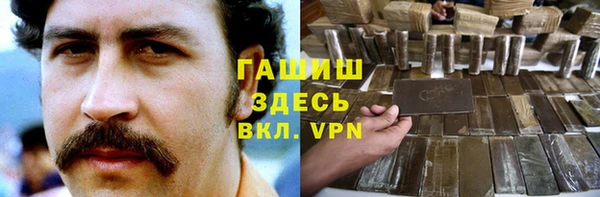 альфа пвп VHQ Абдулино