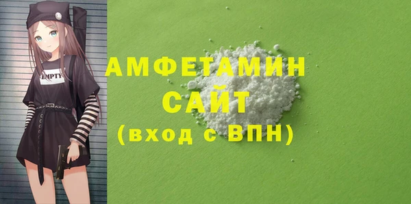 стаф Абинск