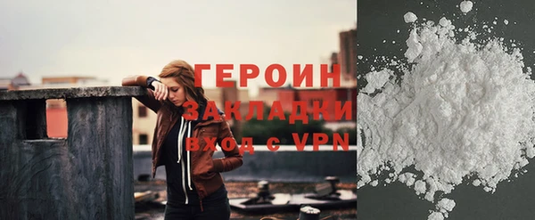 стаф Абинск