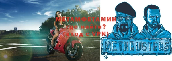 спиды Пестово