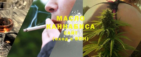 альфа пвп VHQ Абдулино