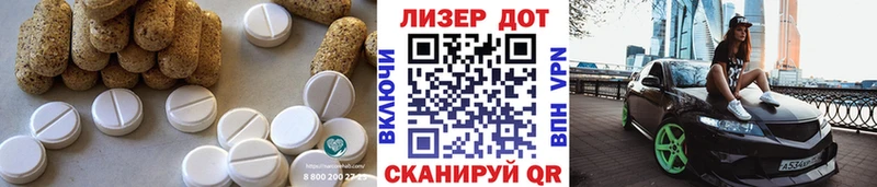 даркнет сайт  Котово  ЛСД экстази кислота 