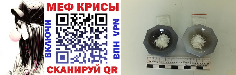 как найти Котово Меф 4 MMC