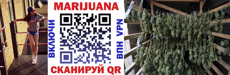Канабис Bruce Banner  Котово 